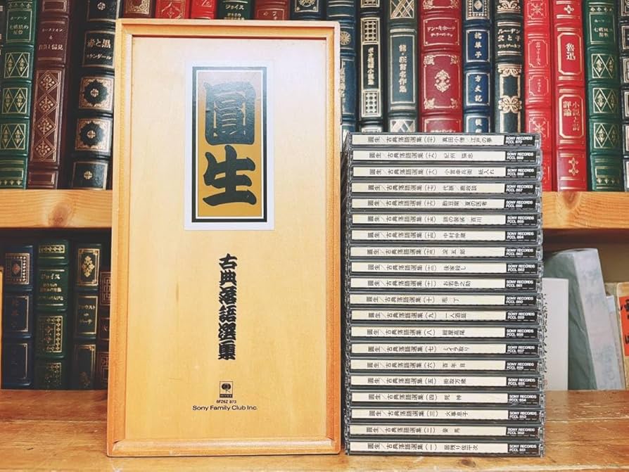 新品　特選古典落語入門ベスト　秋の巻　志ん生　金馬　小さん　圓生 Amazon.co.jp: 決定盤 特選 古典落語 ベスト: ミュージック